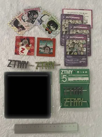 계속 한밤중이면 좋을 텐데. 굿즈 묶음 판매