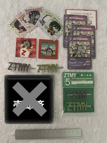 계속 한밤중이면 좋을 텐데. 굿즈 묶음 판매