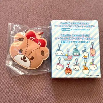 산리오 시크릿 러버 키 홀더 타이니 참 미사용 새상품