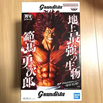 바키 Grandista 핫-HANMA YUJIRO- 한마 유지로 피규어