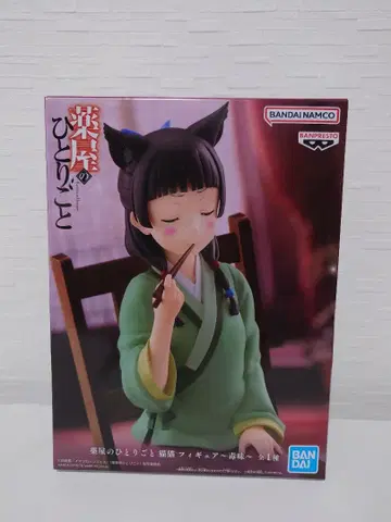 마오마오 약사의 혼잣말 독미 피규어