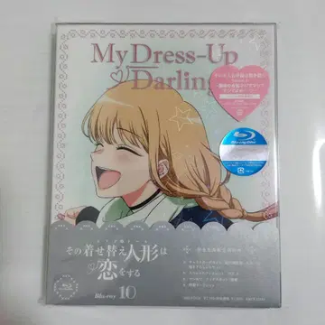 그 비스크 돌은 사랑을 한다 2nd Season Blu-ray 제9권