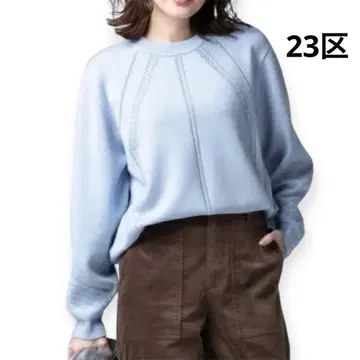 23구 울 크루넥 니트 스카이블루 사이즈 40