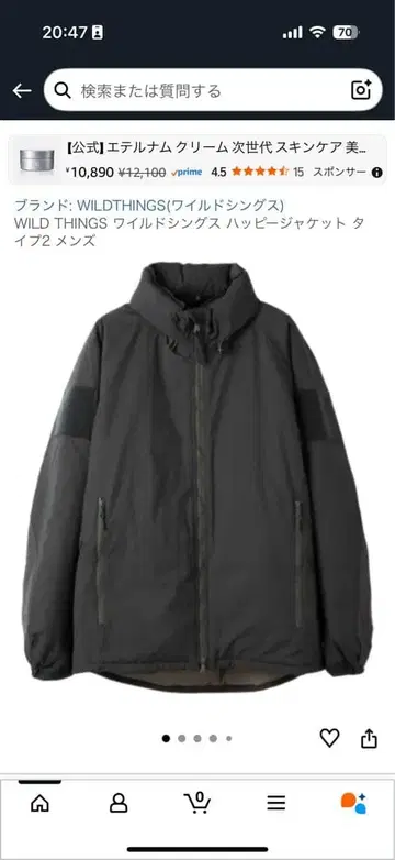 WILDTHINGS 해피 자켓 타입 2 F.GREEN M 사이즈