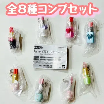 메이크업 메지루시 액세서리 립스틱 컬렉션