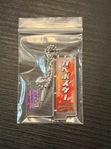 M-1 그랑프리 2025 등신대 아크릴 키링 벽 포스터