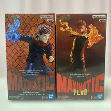 주술회전 MAXIMATIC & MAXIMATIC PLUS 피규어 세트