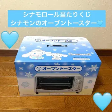 시나모롤 당첨 복권 제일복권 시나몬 오븐 토스터 산리오
