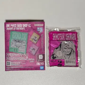 원피스 베이스샵 복권 소 마르 아크릴 스탠드