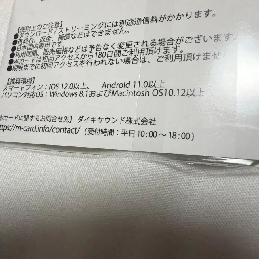 4번째 상품 이미지