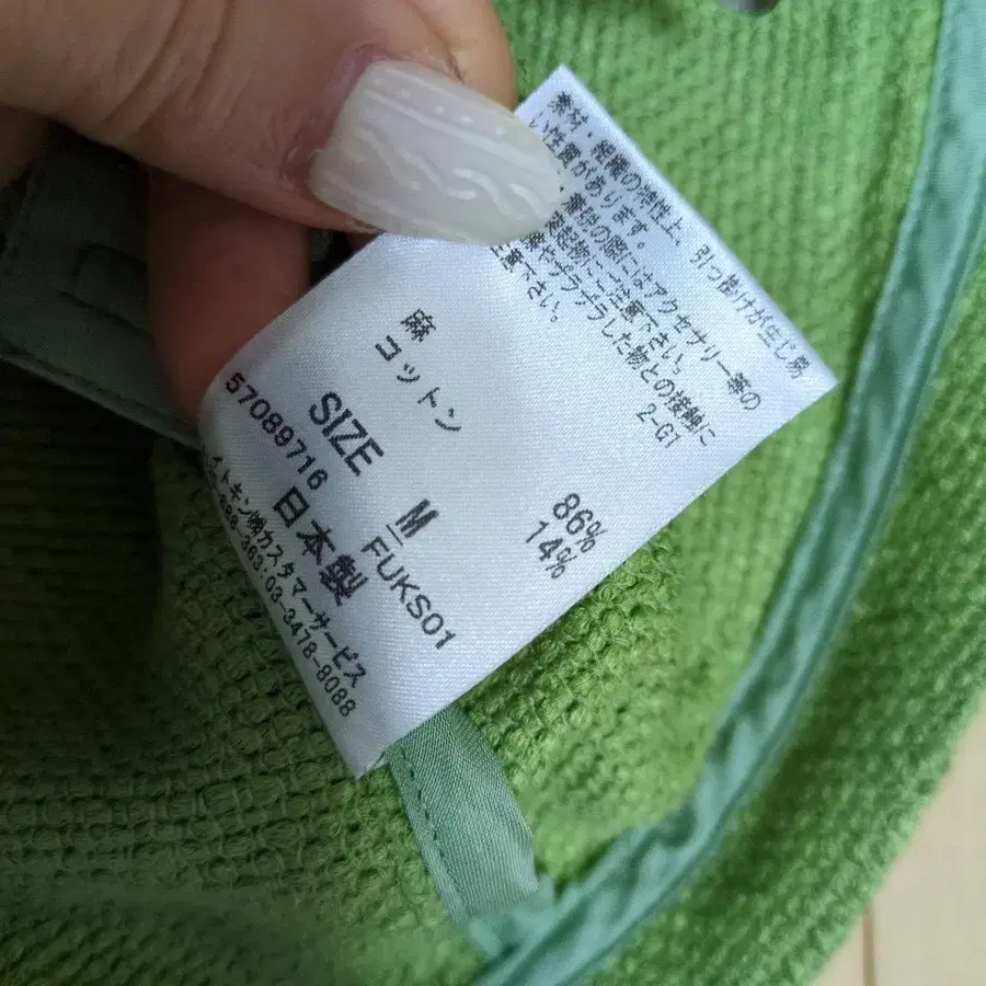 6번째 상품 이미지