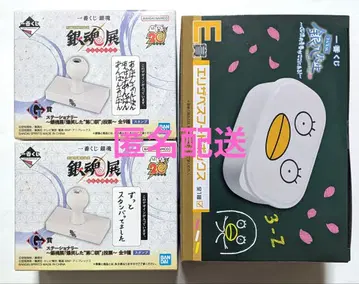 1번 복권 3학년 Z반 은혼 E상 엘리자베스 후드 박스