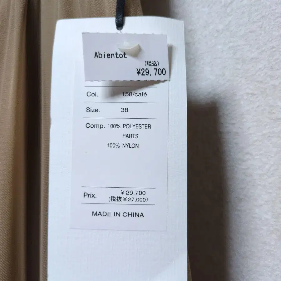 9번째 상품 이미지