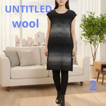 UNTITLED 새상품급 그라데이션 원피스 그레이 울 원피스