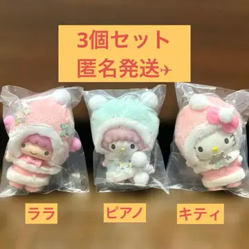 산리오 치비토모 눈의 정령 키티 피아노 라라 3개 세트