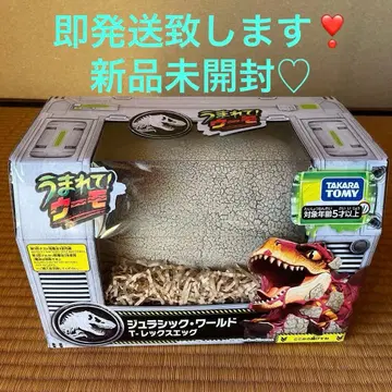 미개봉 새상품 우머 쥬라기 월드 T-렉스 에그