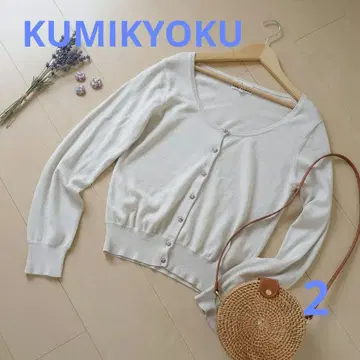 KUMIKYOKU 봄맞이 성숙/러블리 가디건 | 청순, 오피스, 데이트에