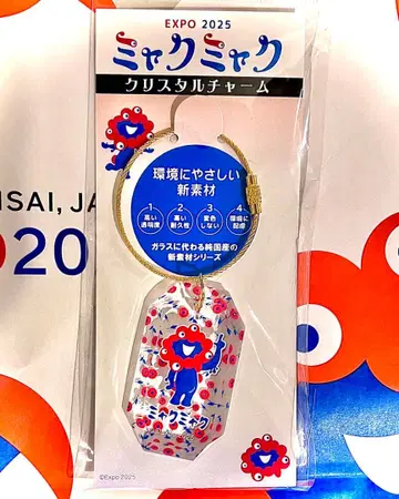 미야쿠미야쿠 크리스탈 참 EXPO 2025