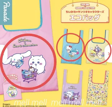 치이카와 (먼작귀) x 산리오 캐릭터즈 에코백 3개