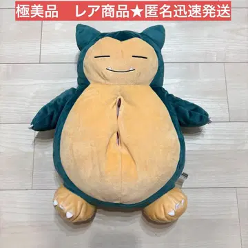 [컨디션 최상] 카비곤 티슈 케이스 약 30cm