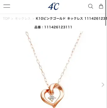 K10 핑크 골드 하트 목걸이