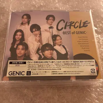 GENIC 베스트 앨범 CIRCLE 일반ver 특전 없음