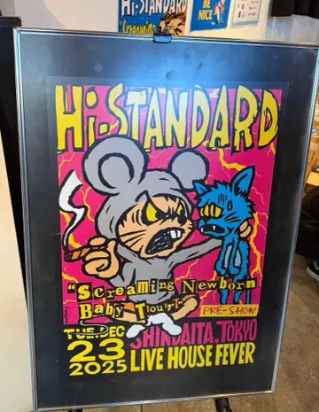 하이-스탠다드 신다이마 FEVER 한정판 포스터 하이스 타