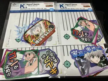 HUNTER x HUNTER 제일복권 K상 클리어 스티커 플레이크 씰