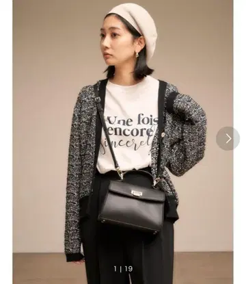 snidel 가디건 트위드 패턴