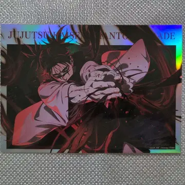 주술회전 팬파레 포트레이트 포스터 쵸소우