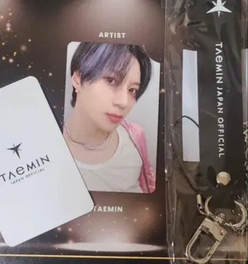 TAEMIN 태민 팬클럽 갱신 특전 키링과 카드 세트