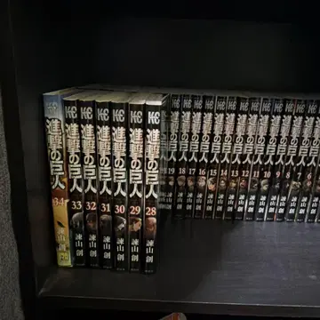 진격의 거인 전 34권 세트