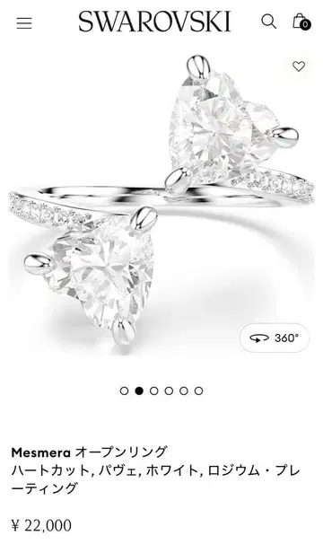 Swarovski Mesmera 오픈 반지