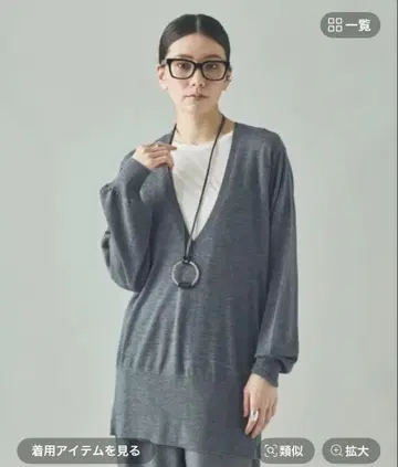 [캘런솔로지] 파인 울 V넥 풀오버