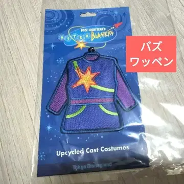 와펜 버즈 라이트이어의 애스트로 블래스터 캐스트 코스튬 업사이