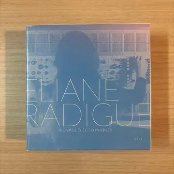 Eliane Radigue 전자 음악 작품
