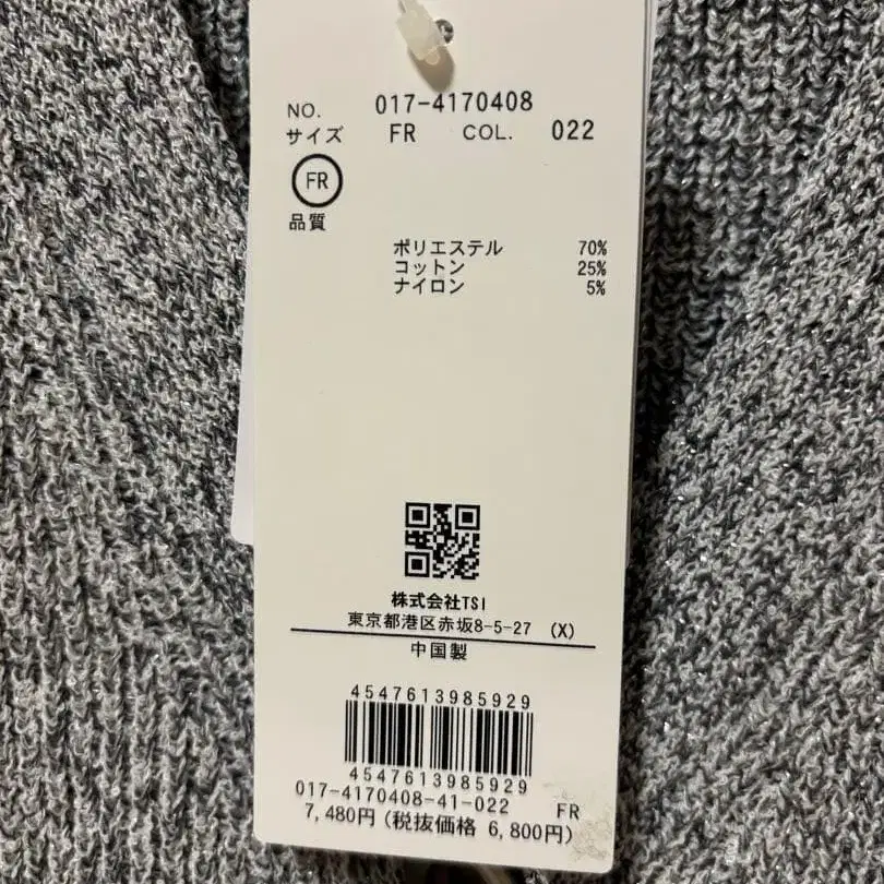 3번째 상품 이미지