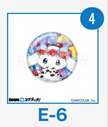 니지산지 Splash Summer!! E상 룬룬 E-6 캔뱃지