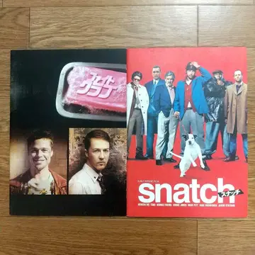 [ 파이트 클럽 ] [ 스내치 ] 영화 팜플렛