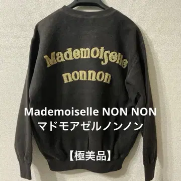 [ 컨디션 최상 ] 마드모아젤 논논 트레이닝복 사가 자수 기모