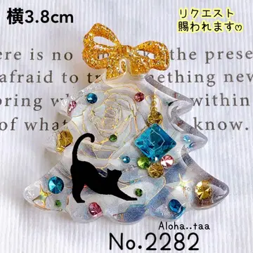 동봉 100엔 할인 No.2282 레진 머리끈 고양이