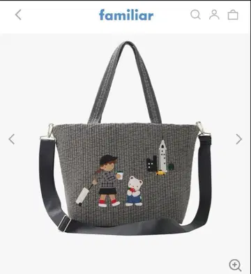 familiar pionunnal 한정판 콜라보 백 그레이