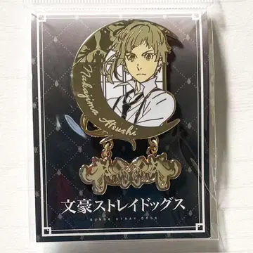 문호 스트레이독스 나카지마 아츠시 컬렉션 핀 배지