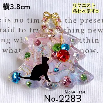 동봉 100엔 할인 No.2283 레진 머리끈 고양이 고양이 고양이