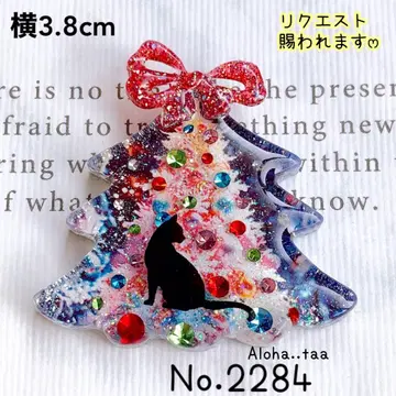 동봉 100엔 할인 No.2284 레진 머리끈 고양이 고양이 고양이