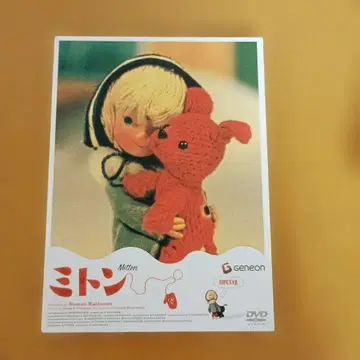 [ 중고 DVD ] 미튼