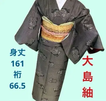 본고장 오시마 명주 진흙 염색 7말 순수 실크