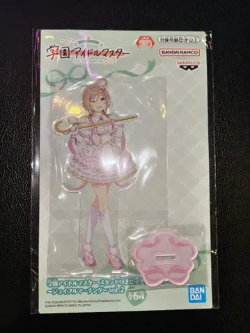 학원 아이돌 마스터 히메사키 리나미 스탠드 포함 아크릴 플레이트