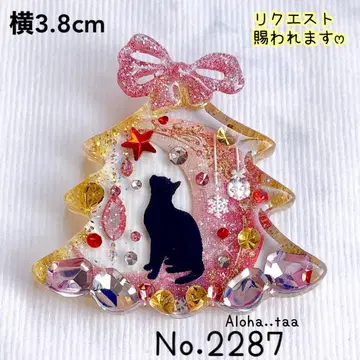 동봉 100엔 할인 No.2287 레진 머리끈 고양이