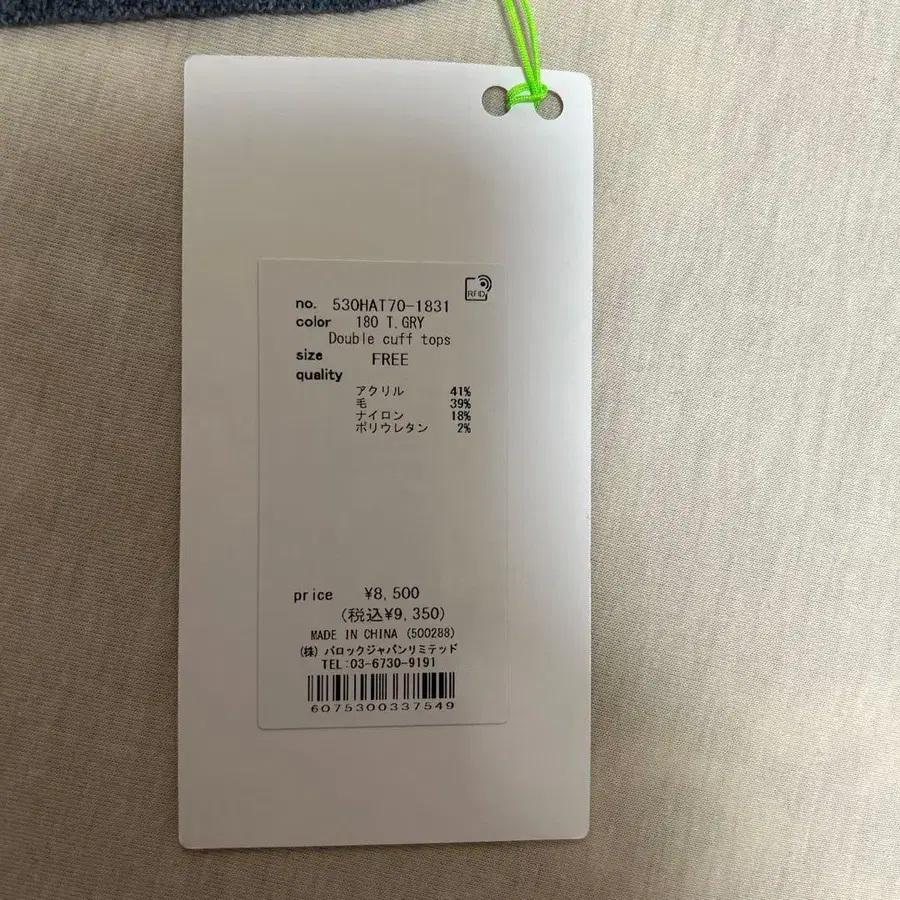 7번째 상품 이미지